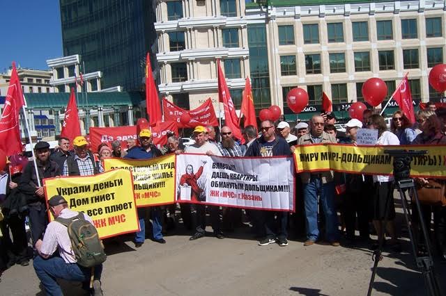 «Да здравствует 1 мая!» В Казани прошёл митинг регионального отделения КПРФ