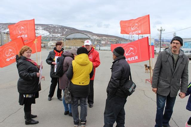 Магаданские коммунисты провели акцию протеста против повышения тарифов на электроэнергию
