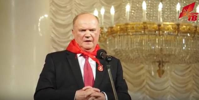 Г.А. Зюганов: Пионерия - это лучшее, что изобрело человечество