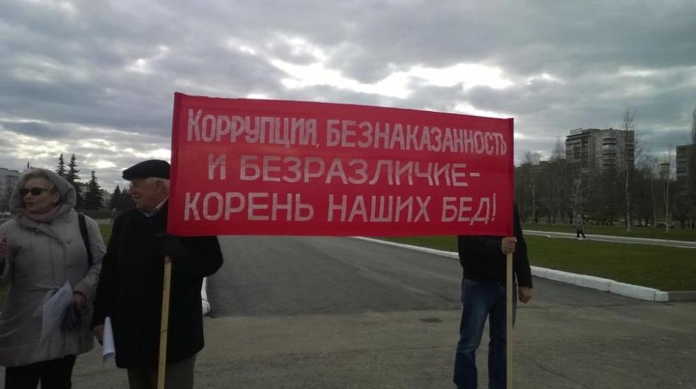 В Перми «дети войны» вышли на пикет