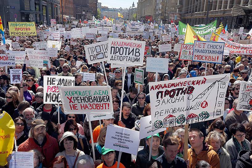 В Москве прошел митинг против программы реновации