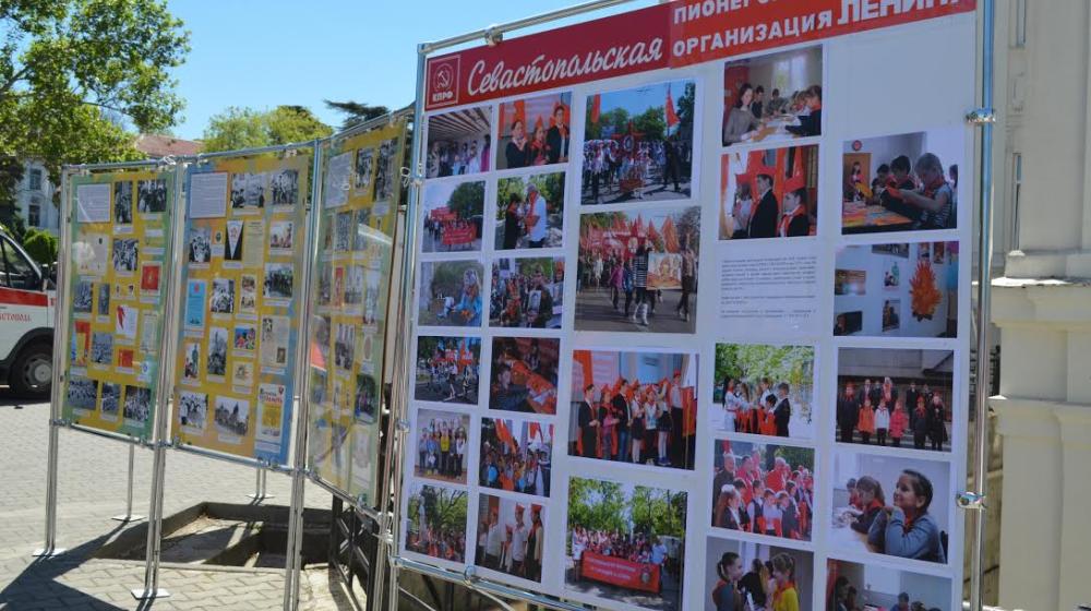 «С огнём пионерским в груди». В Севастополе отметили День пионерии