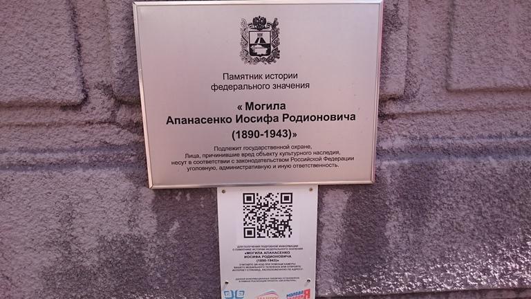 В Ставропольском крае коммунисты в День Победы открыли памятник И.В. Сталину