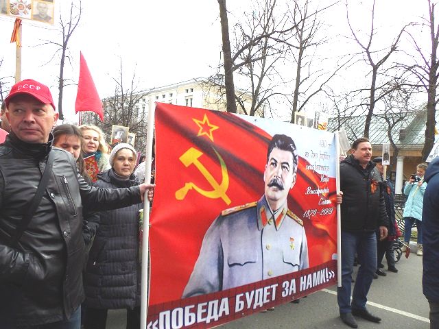 Вологодские коммунисты приняли участие в шествии «Бессмертного полка»