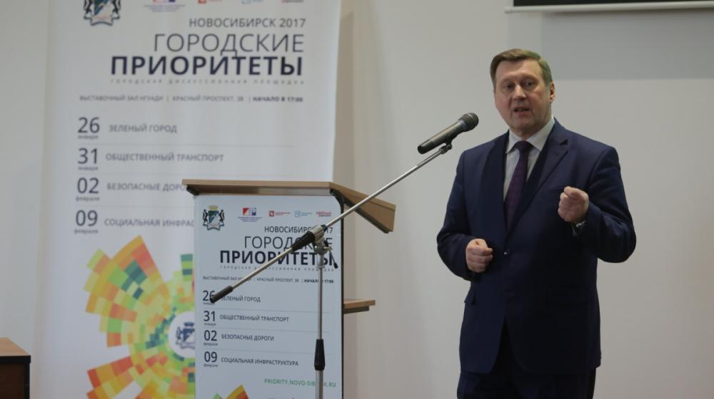 Мэр Новосибирска Анатолий Локоть: Энергия городов — локомотив развития