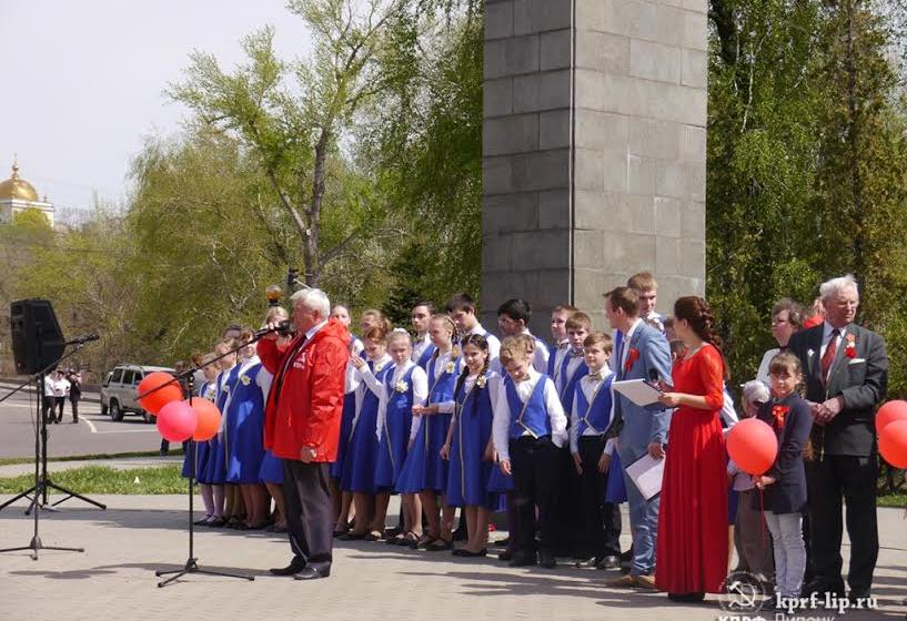Первое мая в Липецке