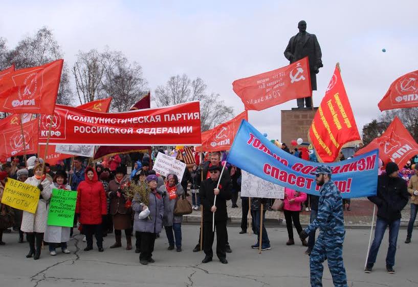 Сахалинские коммунисты встретили Первомай 