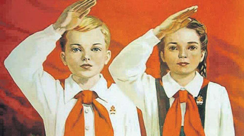 Губернатор-коммунист Сергей Левченко: С Днём рождения, пионерия!