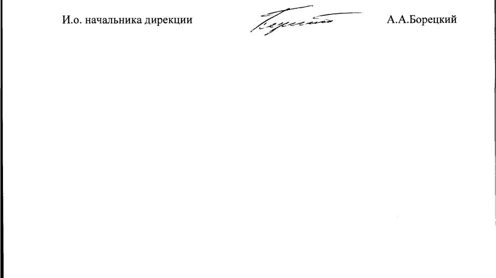 В.Ф. Рашкину и С.П. Обухову на XVII съезде КПРФ вручили благодарности за помощь в сохранении старинных водонапорных башен в Московской области