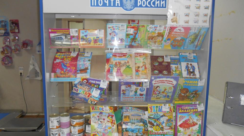 Ямало-Ненецкий АО. «Почту России» превратили в главное сельпо страны