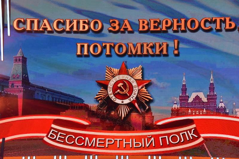 Общественно-патриотическая акция "Спасибо за верность, потомки!"
