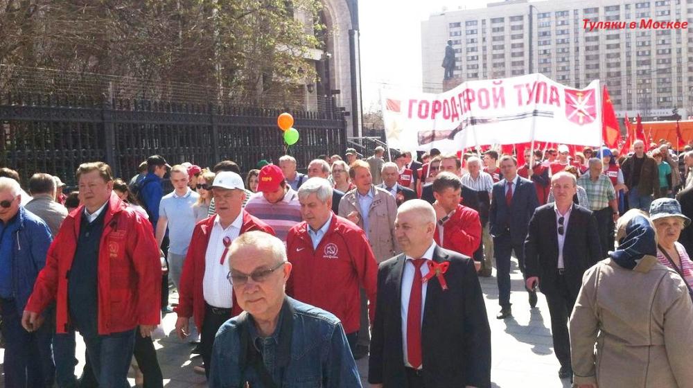 Первомайские шествия и митинги прошли во всех городах Тульской области