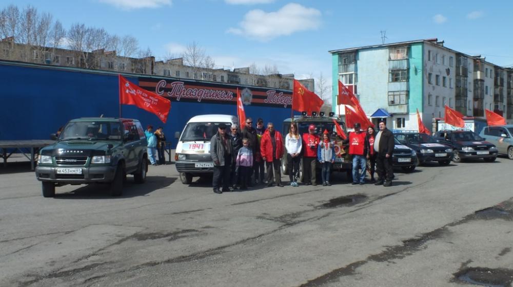 Камчатский край. Коммунисты приняли участие в шествии «Бессмертного полка»