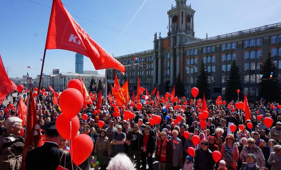 Свердловские коммунисты отметили Первомай многотысячной акцией протеста
