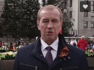 С Днём Великой Победы! Поздравление губернатора-коммуниста С.Г. Левченко