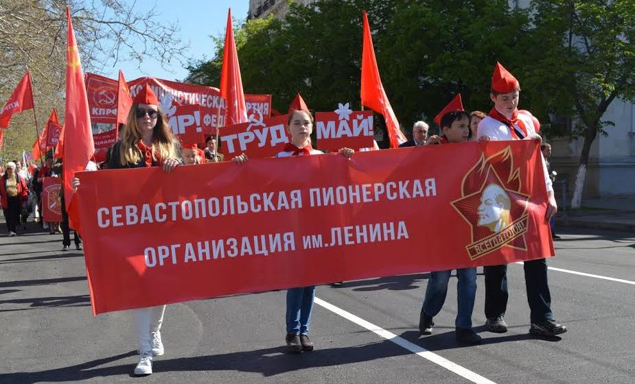 Красный Первомай в Севастополе