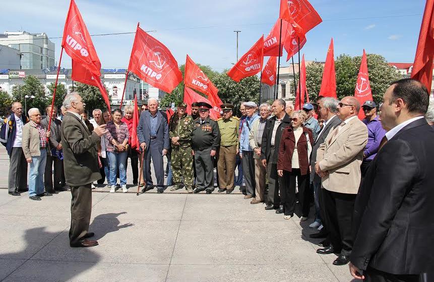 Активисты КПРФ отметили 25-ю годовщину создания Союза Коммунистов Крыма