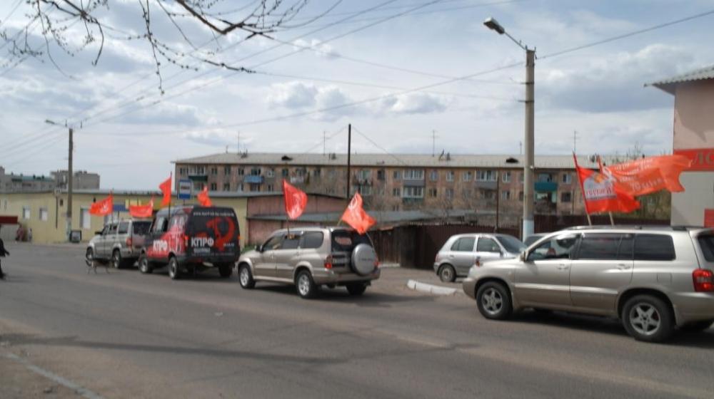 Читинские коммунисты провели автопробег в честь 72-й годовщины Великой Победы!