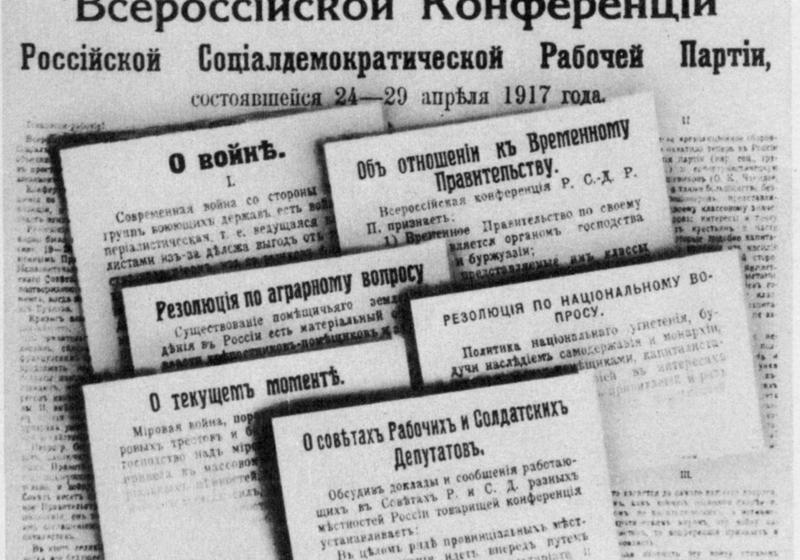 Проект KPRF.RU "Хроника революции". 16 мая 1917 года: Продолжаются переговоры особой комиссии Петроградского Совета с Временным правительством, М.И. Терещенко обратился с нотой к союзным государствам