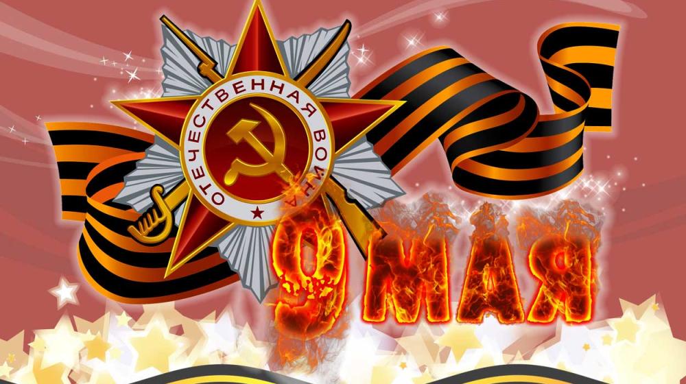 К.К. Тайсаев: День Победы стал символом героизма нашего народа