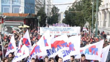 В Греции 17 мая состоится всеобщая забастовка