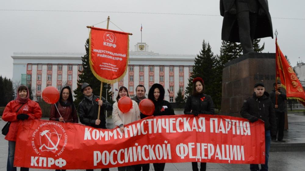 Алтайский край. Торжественная демонстрация и митинг КПРФ в Барнауле