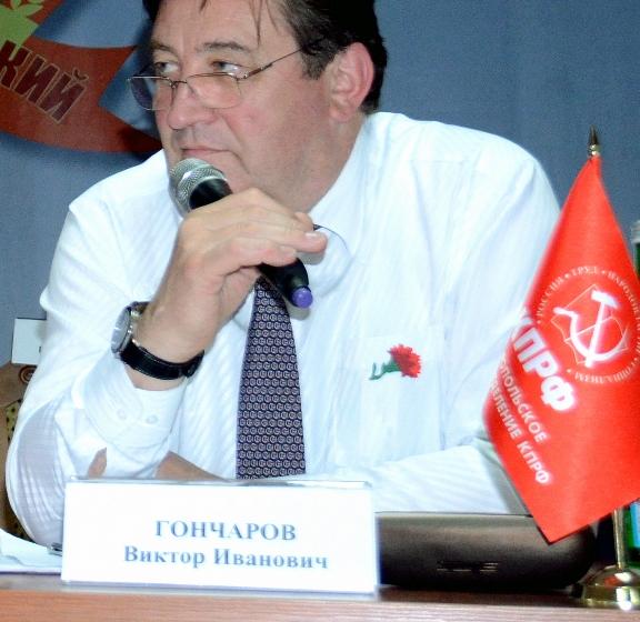 На Ставрополье прошел Пленум крайкома КПРФ