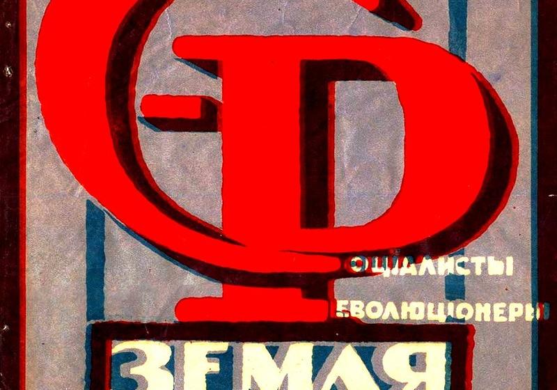 Проект KPRF.RU "Хроника революции". 17 июня 1917 года: В.И. Ленин выступил на Всероссийском съезде Советов с речью об отношении к временному правительству
