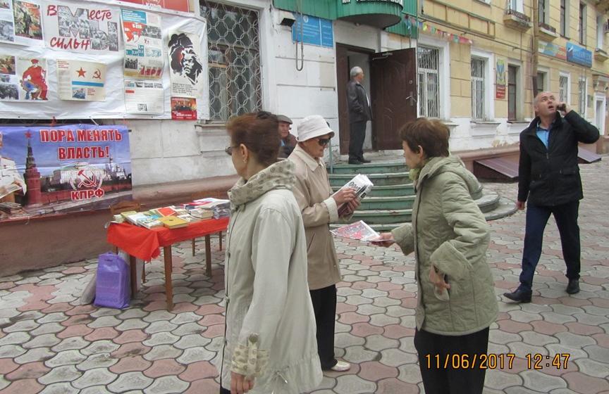 Хабаровский край. Юбилей города Юности