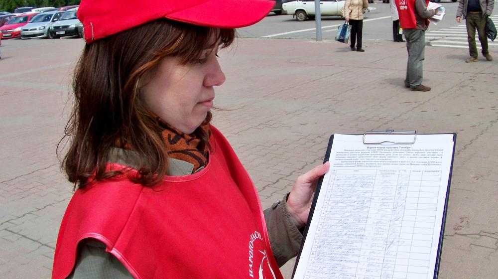 В Орле прошёл пикет в защиту детей войны