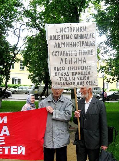 Международный День защиты детей в Калуге