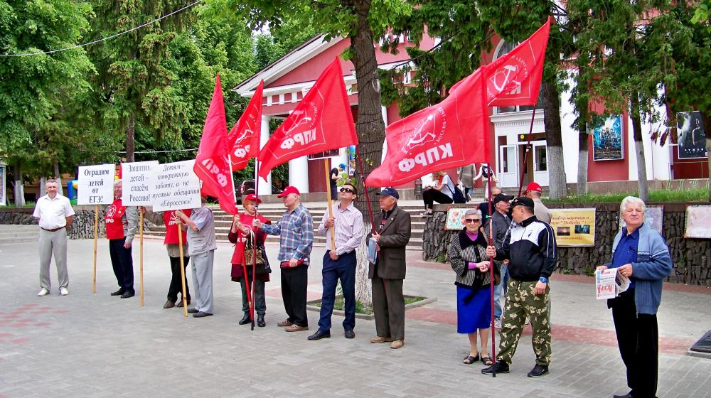 «Оградим детей от ЕГЭ!». В Международный день защиты детей в городе Орле коммунисты провели пикет