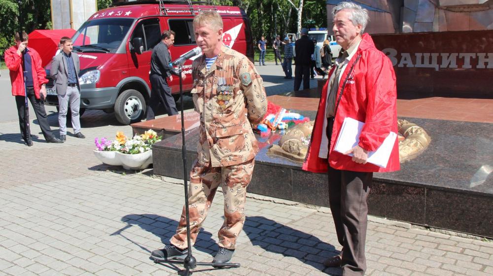 Митинг КПРФ в Челябинске: «День России – день скорби»