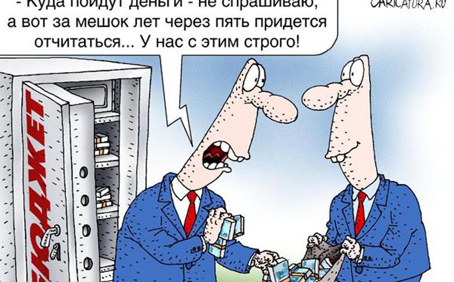 Республика Коми. «Чёрные» деньги шли в карманы чиновников и на подкуп избирателей