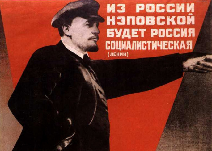 НЭП: альтернатива развития. Статья Г.А. Зюганова в газете "Завтра"
