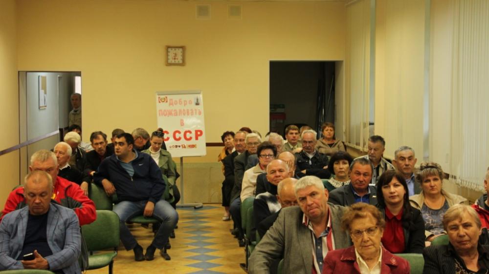 Состоялся XV пленум Самарского обкома КПРФ