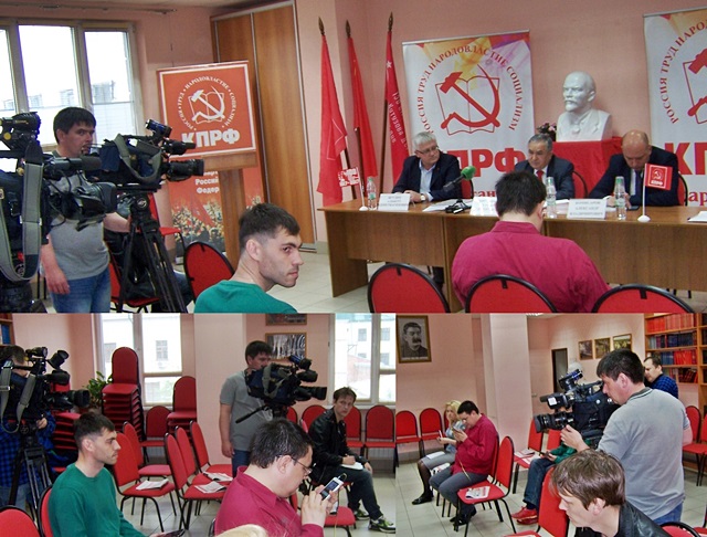 В Татарстанском рескоме КПРФ состоялась пресс-конференция, посвящённая итогам XVII Съезда КПРФ