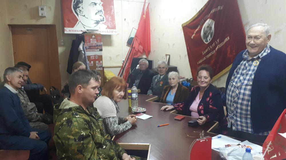 Рязанские коммунисты продолжают обсуждение итогов XVII Съезда партии