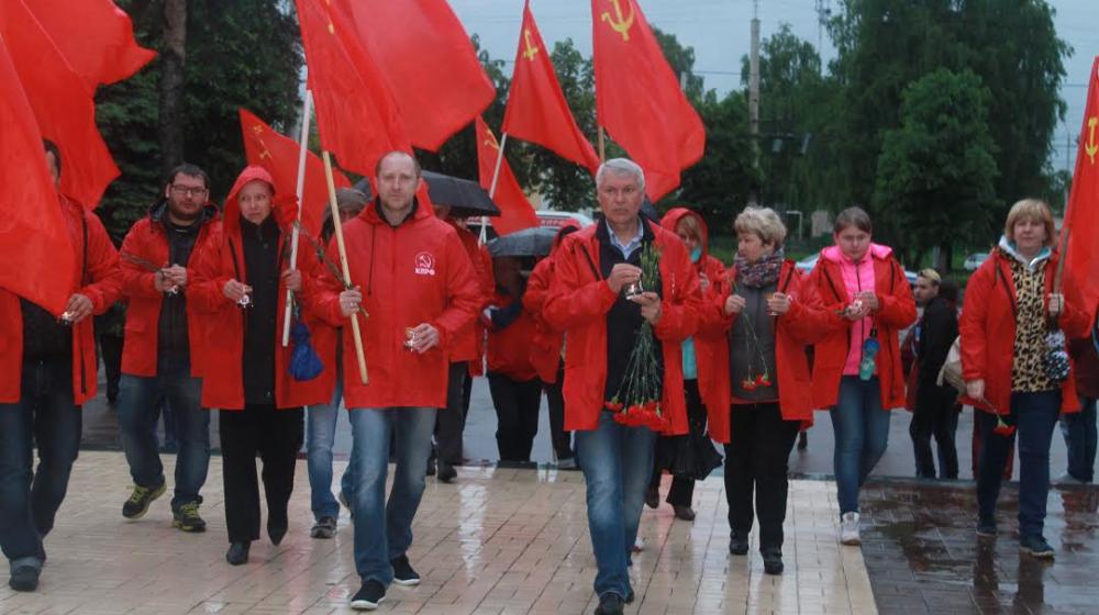 Коммунисты города Костромы в 4 часа утра зажгли «Свечи памяти»