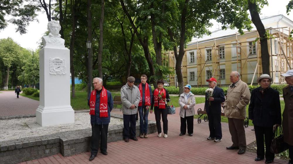 Калужский горком КПРФ организовал ряд мероприятий, посвященных Дню русского языка