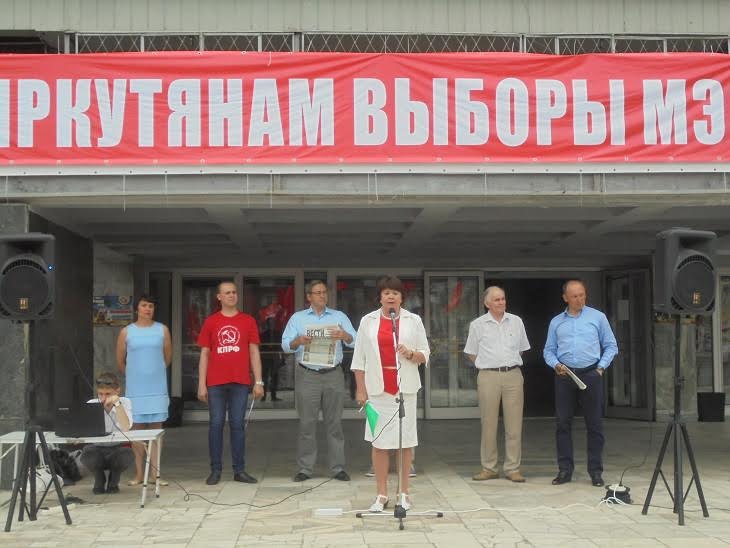 Митинг «Вернем Иркутску выборы мэра» состоялся 27 июня