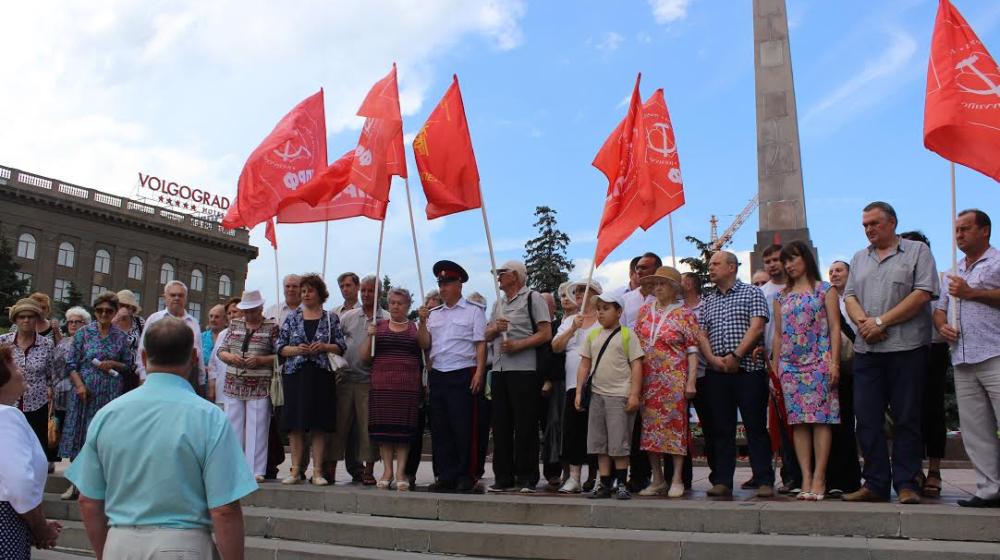 Волгоград. В этот день началась война