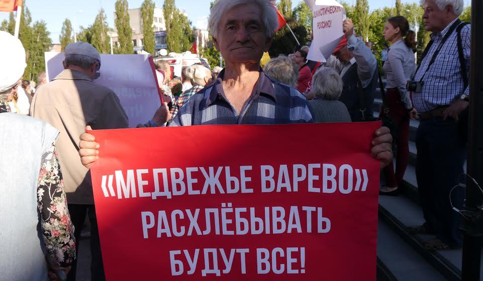 Липецкая область. Когда терпение людей на пределе…