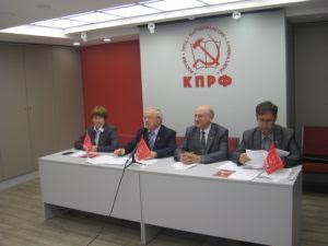 Ярославские делегаты и участники о XVII съезде КПРФ