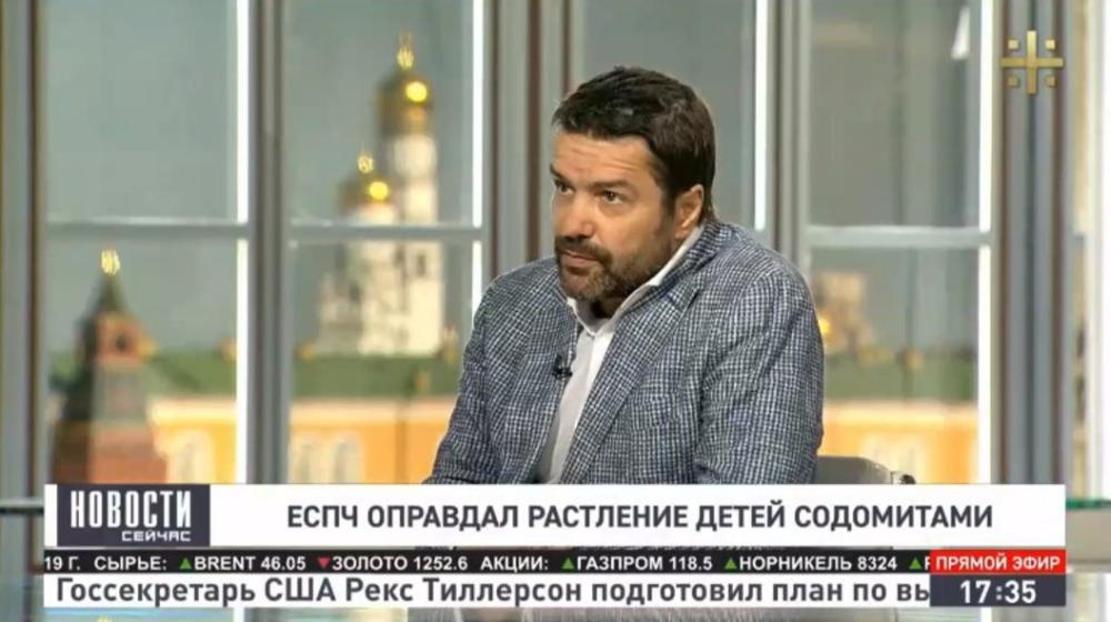 Александр Ющенко: ЕСПЧ стал одним из инструментов содомитской пропаганды