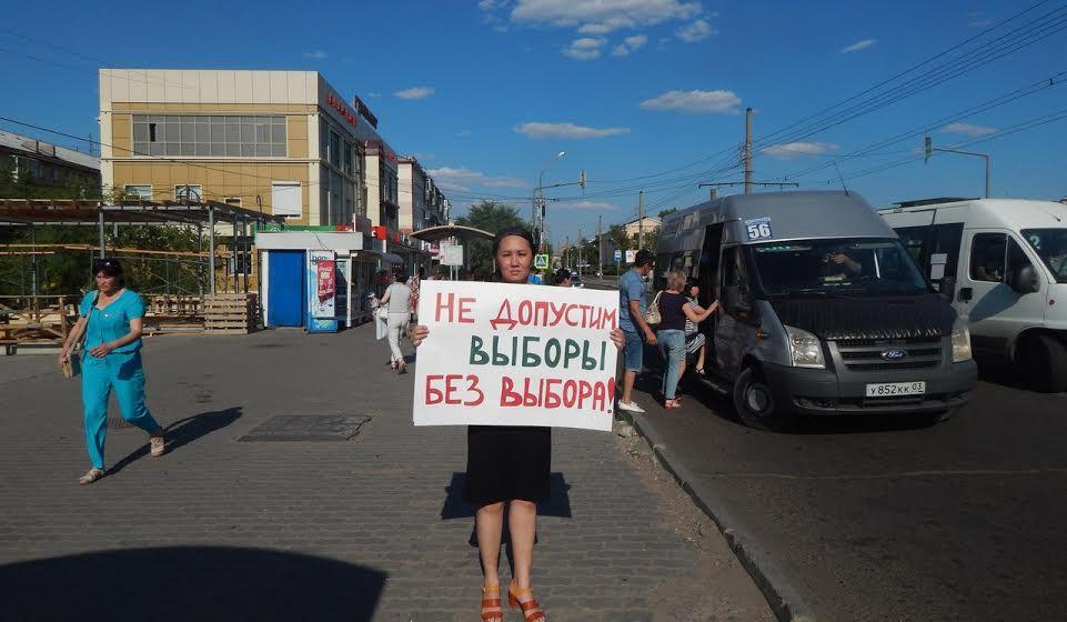 Республика Бурятия. В Улан-Удэ прошли пикеты за честные выборы Главы республики и в поддержку кандидата от КПРФ Вячеслава Мархаева