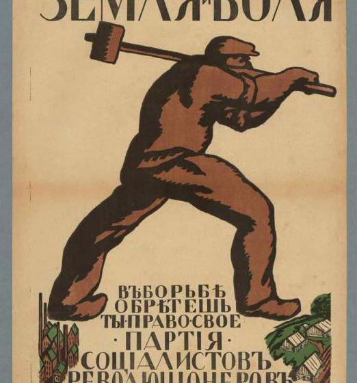 Проект KPRF.RU "Хроника революции". 5 июня 1917 года: Получена радиотелеграмма по поводу мира от германского главнокомандующего восточным фронтом, 