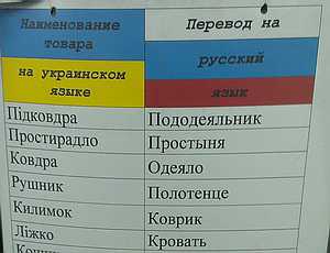 Публицист Александр Трубицын: Крымчане меня поймут