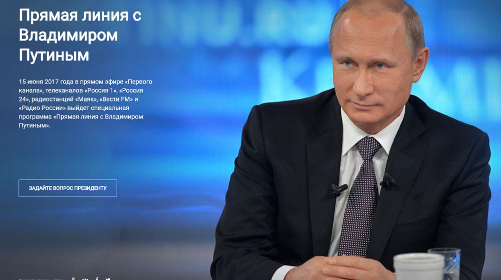 Эхо Москвы: Доколе?! 10 "дилетантских" вопросов Путину