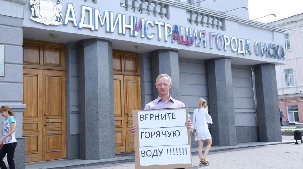Омский депутат-коммунист провел одиночный пикет